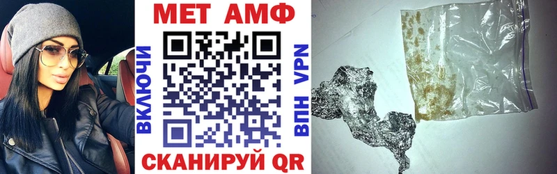 Амфетамин Розовый  OMG рабочий сайт  Ртищево 