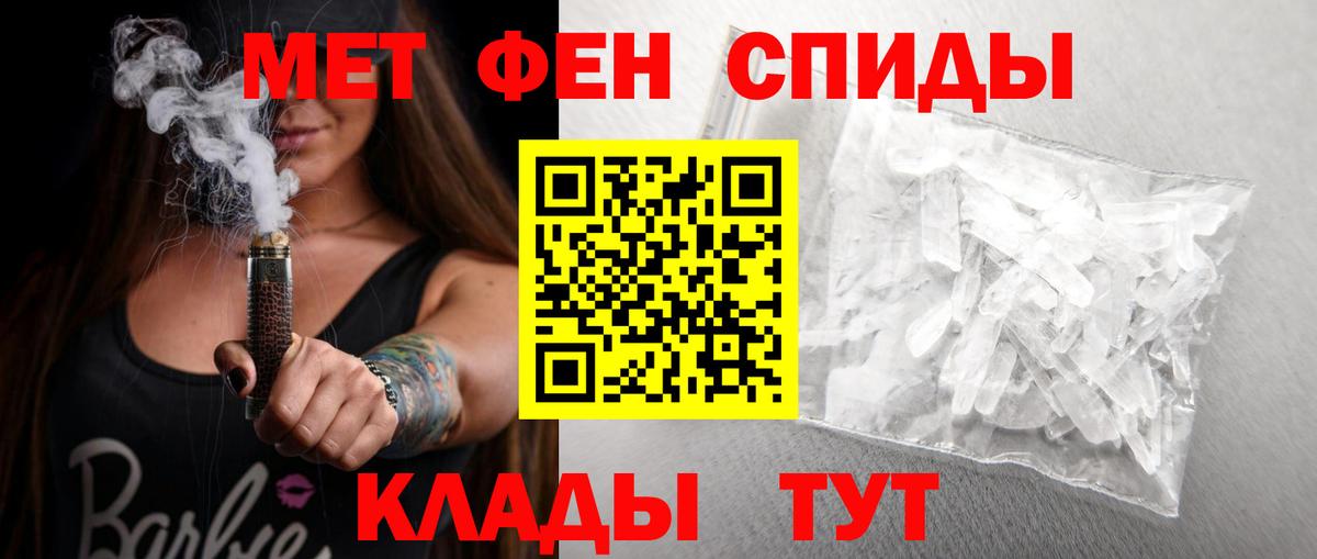 Amphetamine 97% Ртищево
