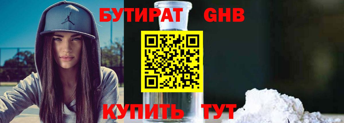 Галлюциногенные грибы Ртищево