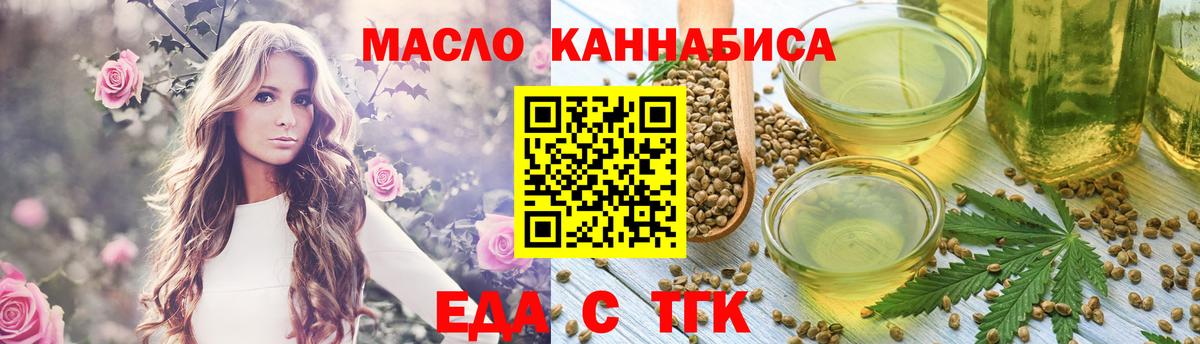 ГАШИШ  Вход с VPN  Конопля  Меф МЯУ МЯУ   Cocaine  Ртищево  ГАШ 