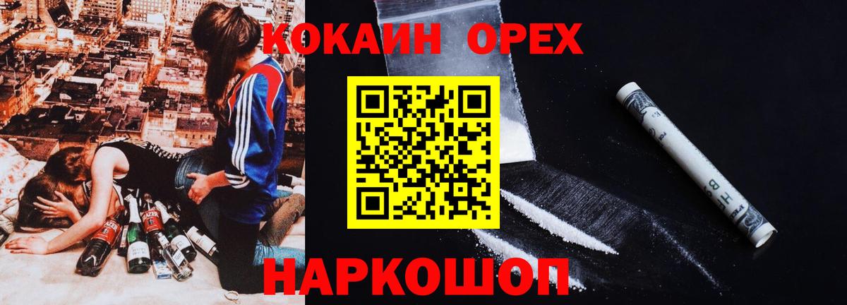 ТГК Ртищево