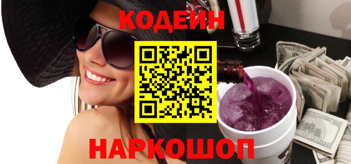  Кокаин Ртищево