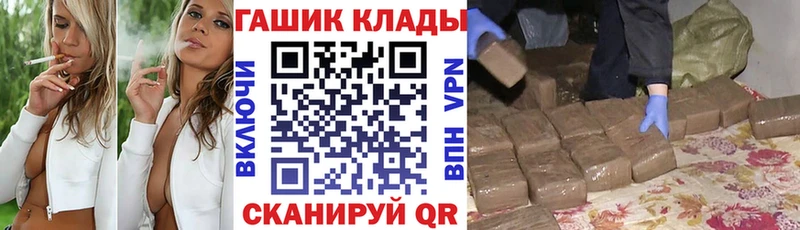 хочу наркоту Ртищево ГАШ hashish
