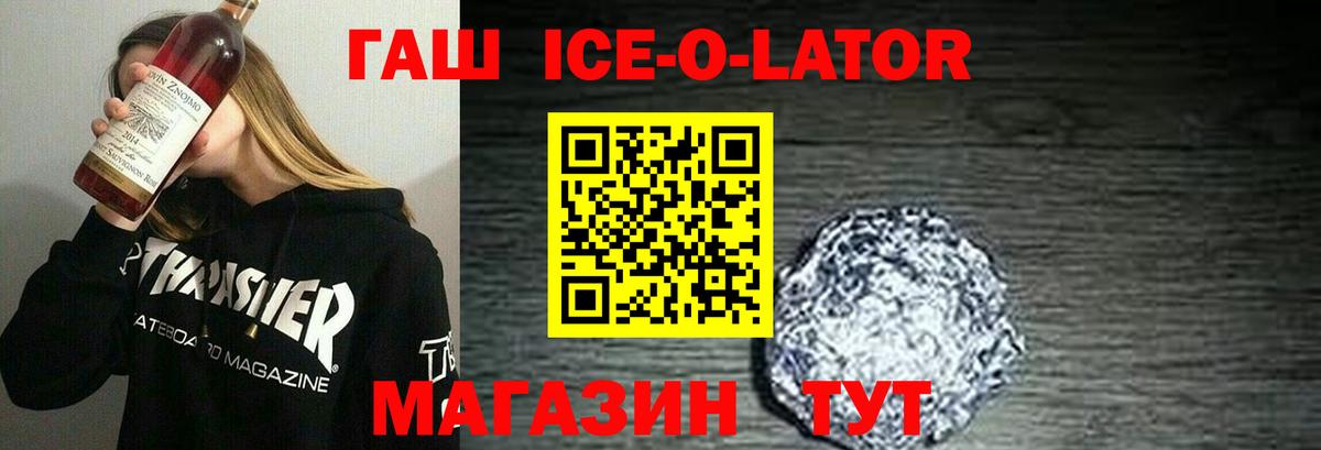 ГАШИШ Cannabis  Ртищево 