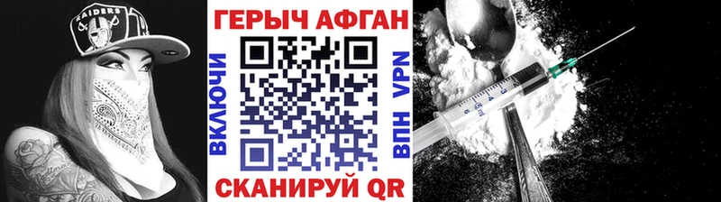ГЕРОИН белый  хочу   Ртищево 