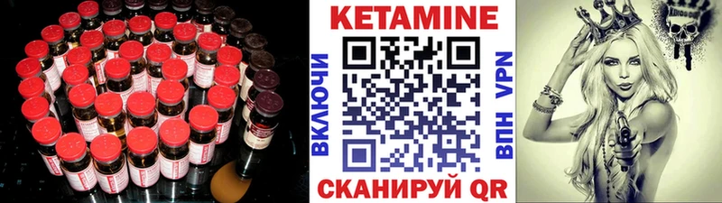 blacksprut tor  даркнет сайт  Ртищево  КЕТАМИН VHQ 