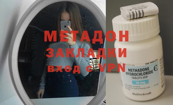 spice Новозыбков