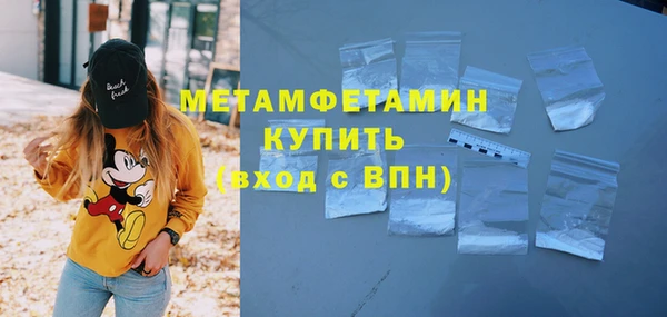 амфетамин Нязепетровск