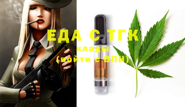 spice Новозыбков