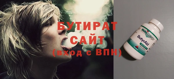 spice Новозыбков