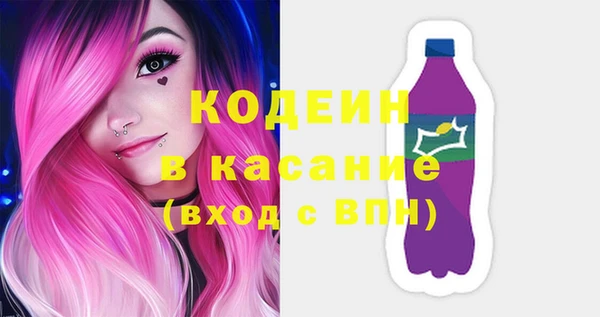 кокаин перу Новокубанск