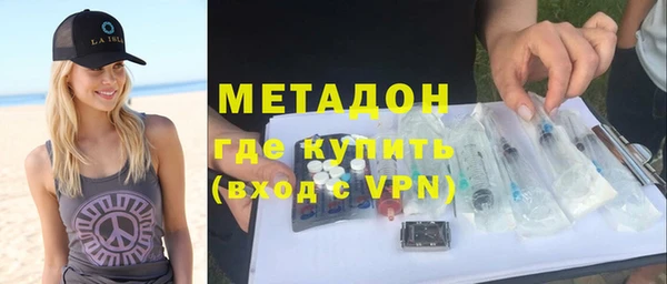 амфетамин Нязепетровск