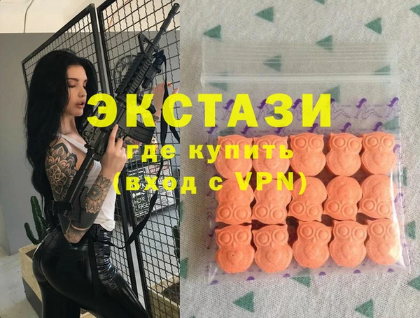 spice Новозыбков