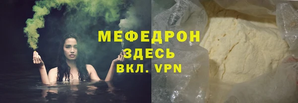 шишки Нягань