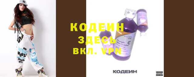spice Новозыбков
