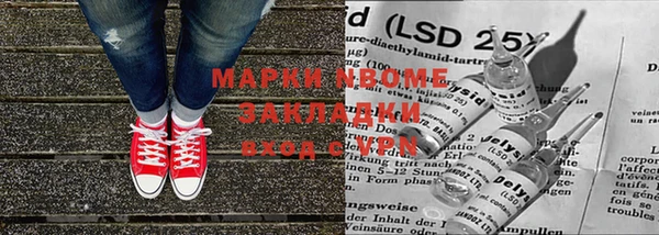 винт Няндома