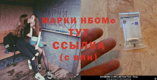 шишки Нягань