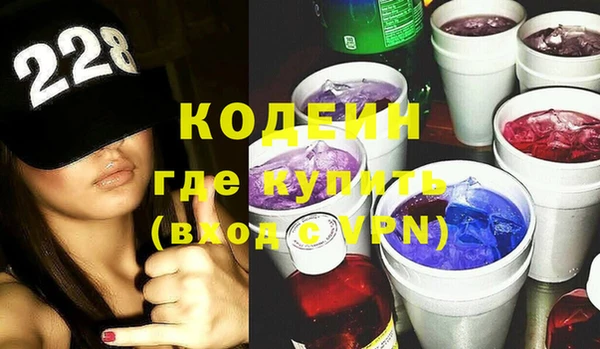 амфетамин Нязепетровск