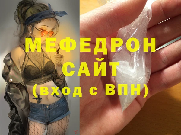 мефедрон Верея