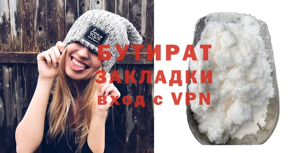 шишки Нягань