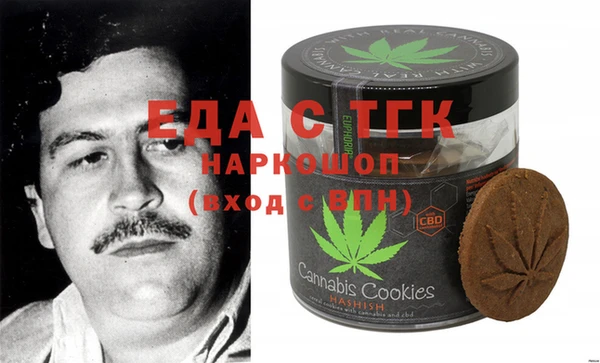 spice Новозыбков