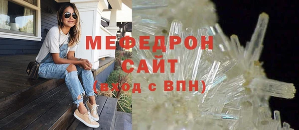 сатива Новодвинск