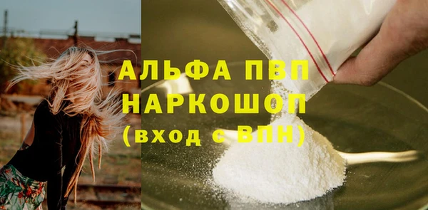 кокаин перу Новокубанск