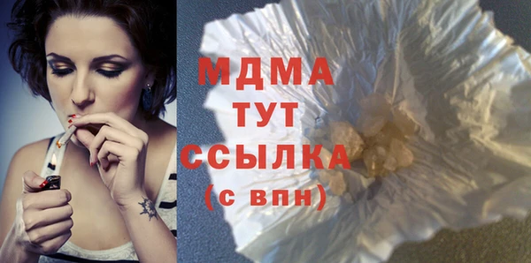 сатива Новодвинск
