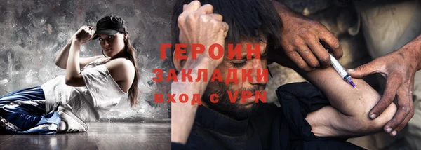 сатива Новодвинск