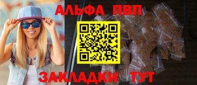 круглые Донецк