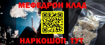 соль курить ск Бугуруслан