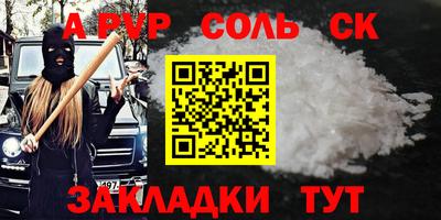 кокаин Заводоуковск