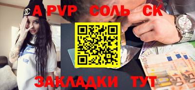 синтетический гашиш Жуковский