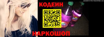 кокаин Заводоуковск