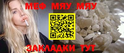 спайс Азнакаево