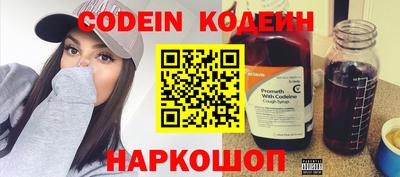синтетический гашиш Жуковский