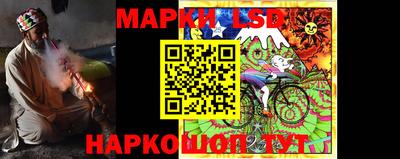 таблы Заволжье