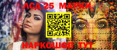 синтетический гашиш Жуковский