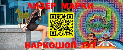 соль курить ск Бугуруслан