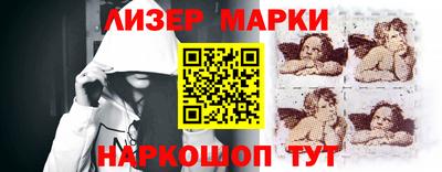 кокаин Заводоуковск