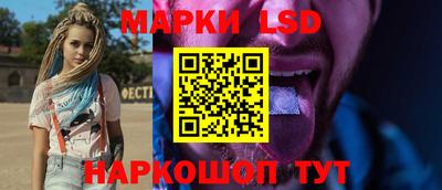 соль курить ск Бугуруслан