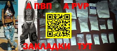 таблы Заволжье