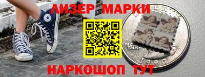 круглые Донецк