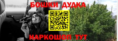 кокаин Заводоуковск