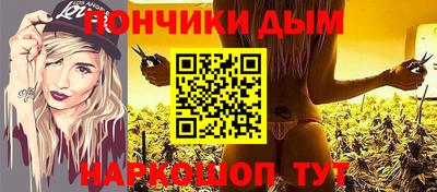 соль курить ск Бугуруслан