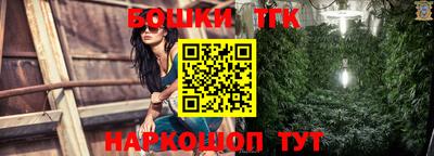 кокаин Заводоуковск