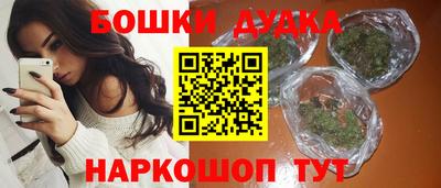 синтетический гашиш Жуковский