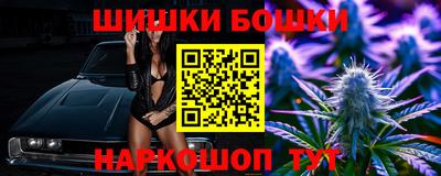 прущие крисы Бузулук