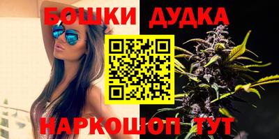 соль курить ск Бугуруслан