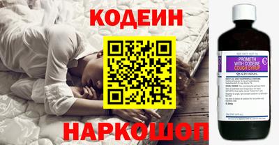 кокаин Заводоуковск